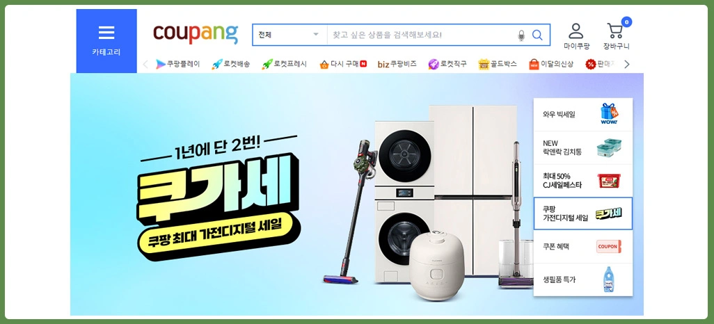 Benchmarking-Competitor-Strategies-for-Sustainable-Retail-Growth