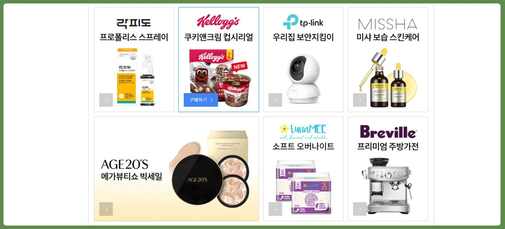 Building-Unified-Data-Models-for-Smarter-Retail-Operations