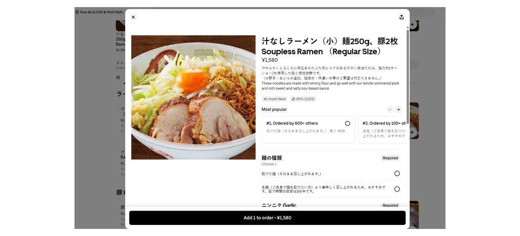 Enhancing Pricing Efficiency and Delivery Performance Using Data Insights