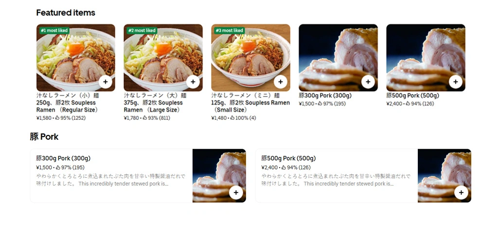 Understanding Changing Customer Preferences Through Real-Time Behavioral Tracking