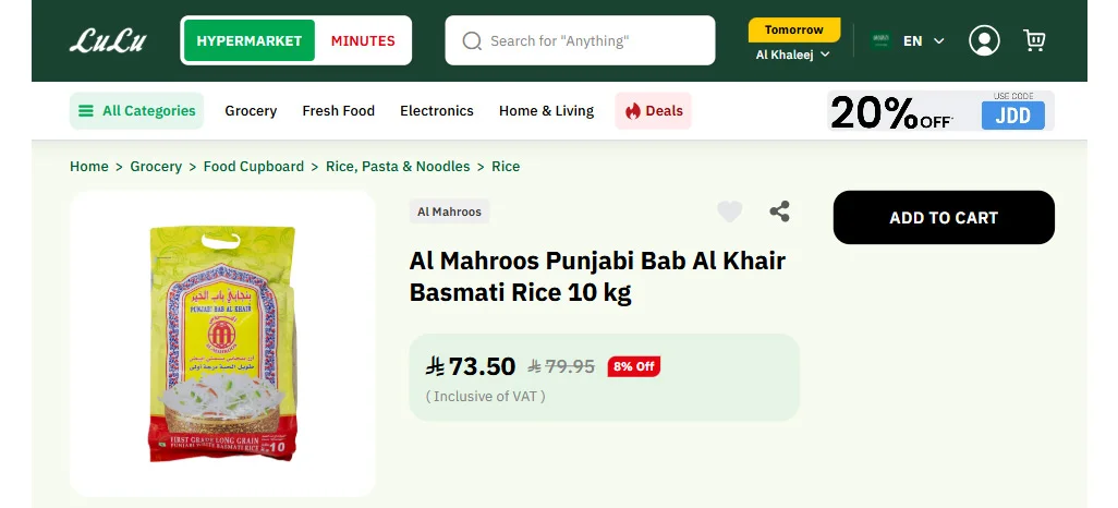 E-Commerce Product Availability Tracking and Catalog Management