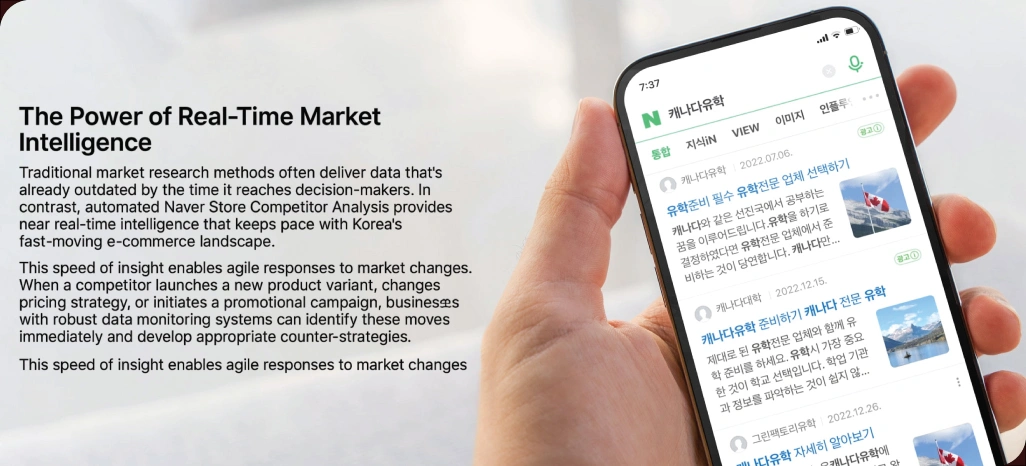 The-Power-of-Real-Time-Market-Intelligence The-Power-of-Real-Time-Market-Intelligence