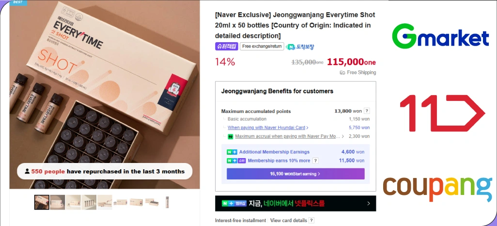 Why-Scrape-Discount-Coupons-from-Naver.com Why-Scrape-Discount-Coupons-from-Naver.com