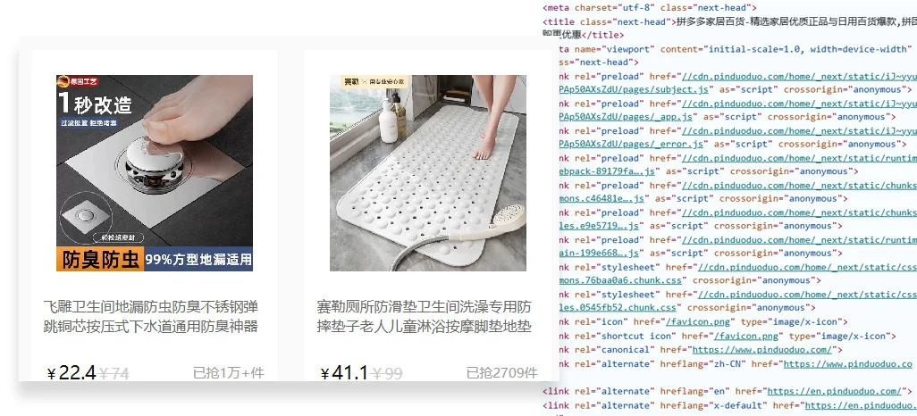 Building Reliable Historical Product Price Records For Market Analysis