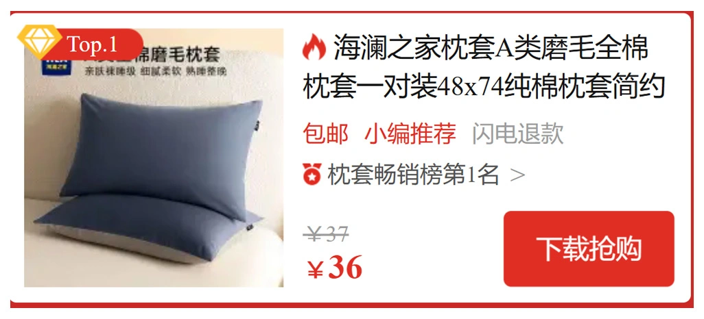 Strengthening Competitive Benchmarking For Global Sellers