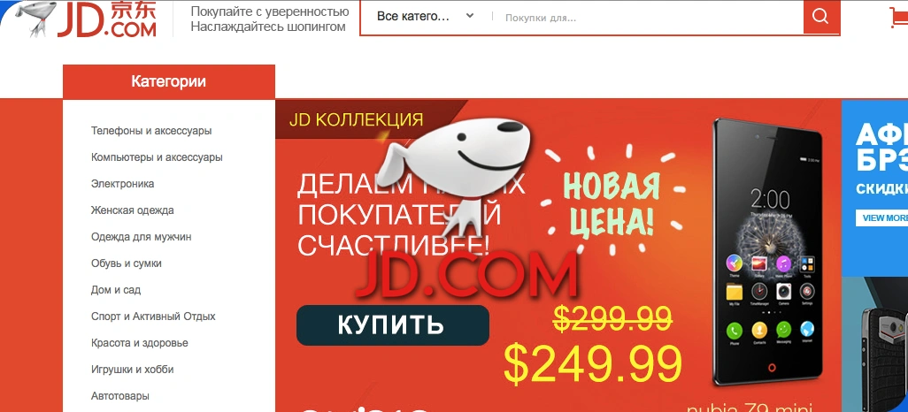 JD.com