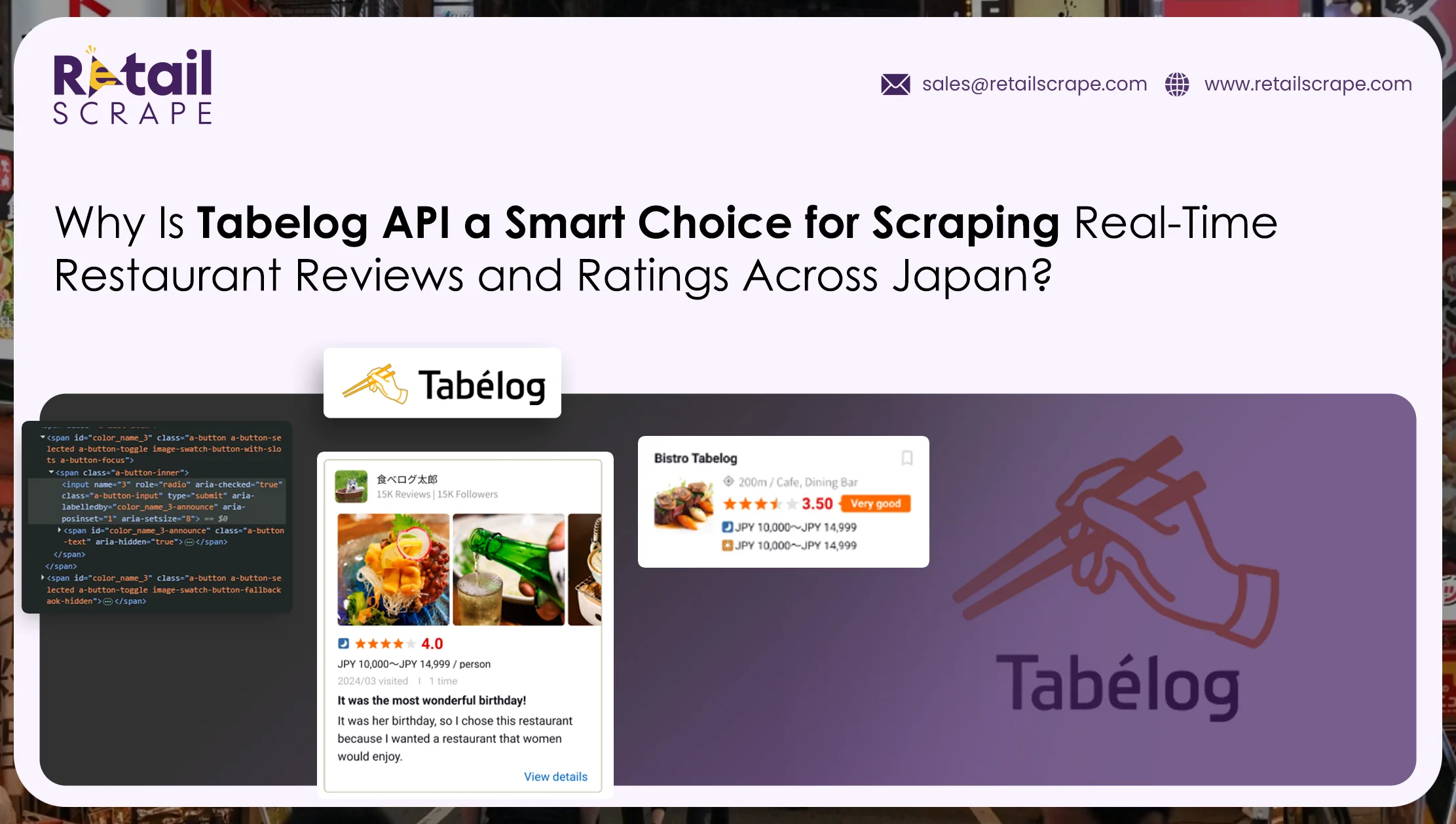 Tabelog API