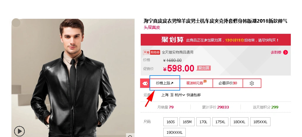 Emerging Seller Patterns Clarify Competitive Positioning Across Taobao Marketplace