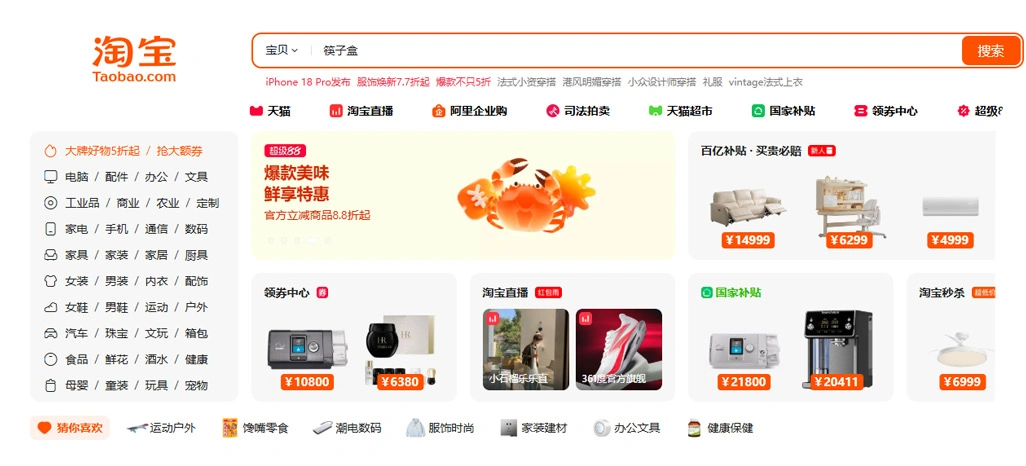 Hidden Product Details Shape Smarter Assortment And Pricing Decisions