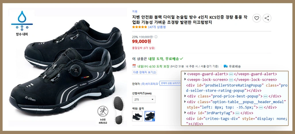 Benefits-of-Competitive-Pricing-Data-Scraping-From-Retail-Scrape Benefits-of-Competitive-Pricing-Data-Scraping-From-Retail-Scrape